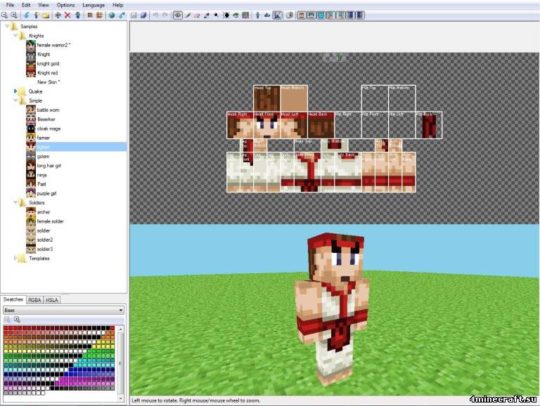 MCSkin3D v1_3