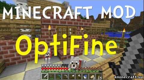 Optifine FPS Boost [1.2.5]