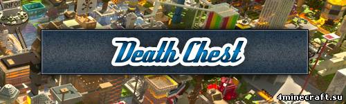 Death Chest [1.2.5]