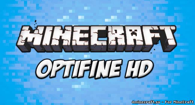 OptiFine HD FPS Boost [1.3.2]