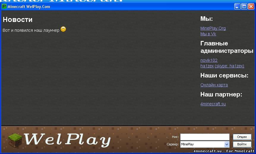 PlayLauncher Version 0.1.0-R0.1