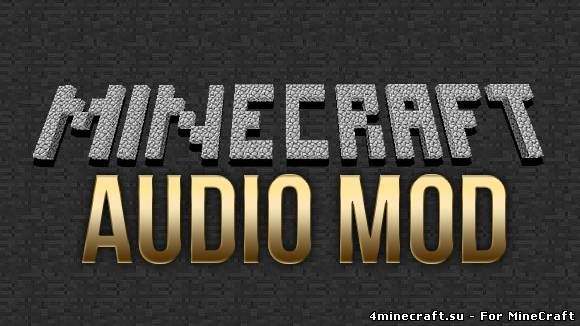 AudioMod [1.4.5]